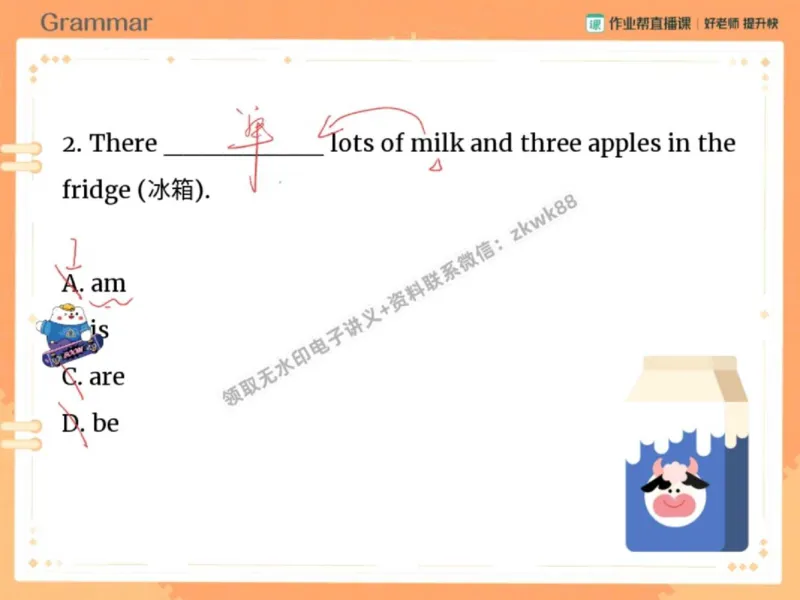 《04.课堂笔记主讲课中笔记_2025初一网课_25初一英语_25初一林淼英语（作业帮）_秋季下-秋季班A+_课堂笔记》第5页预览