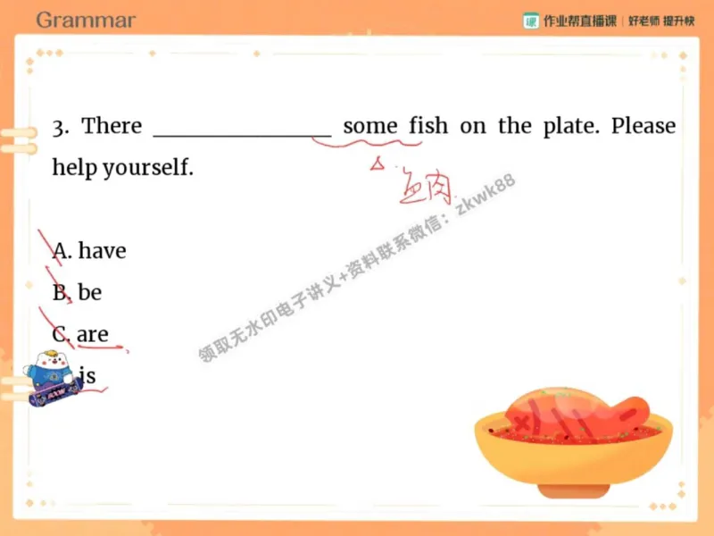 《04.课堂笔记主讲课中笔记_2025初一网课_25初一英语_25初一林淼英语（作业帮）_秋季下-秋季班A+_课堂笔记》第6页预览