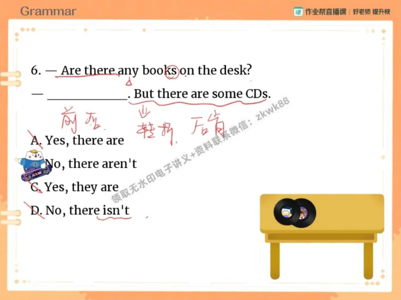 《04.课堂笔记主讲课中笔记_2025初一网课_25初一英语_25初一林淼英语（作业帮）_秋季下-秋季班A+_课堂笔记》第9页预览