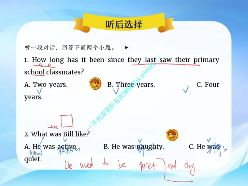 《16.课堂笔记主讲课中笔记_26初三网课_2026初三英语-林爽-_2025初三秋上双语素养自主学习·TY·A+（4期）-林爽_16_开学收心课-A+班TY》第3页预览
