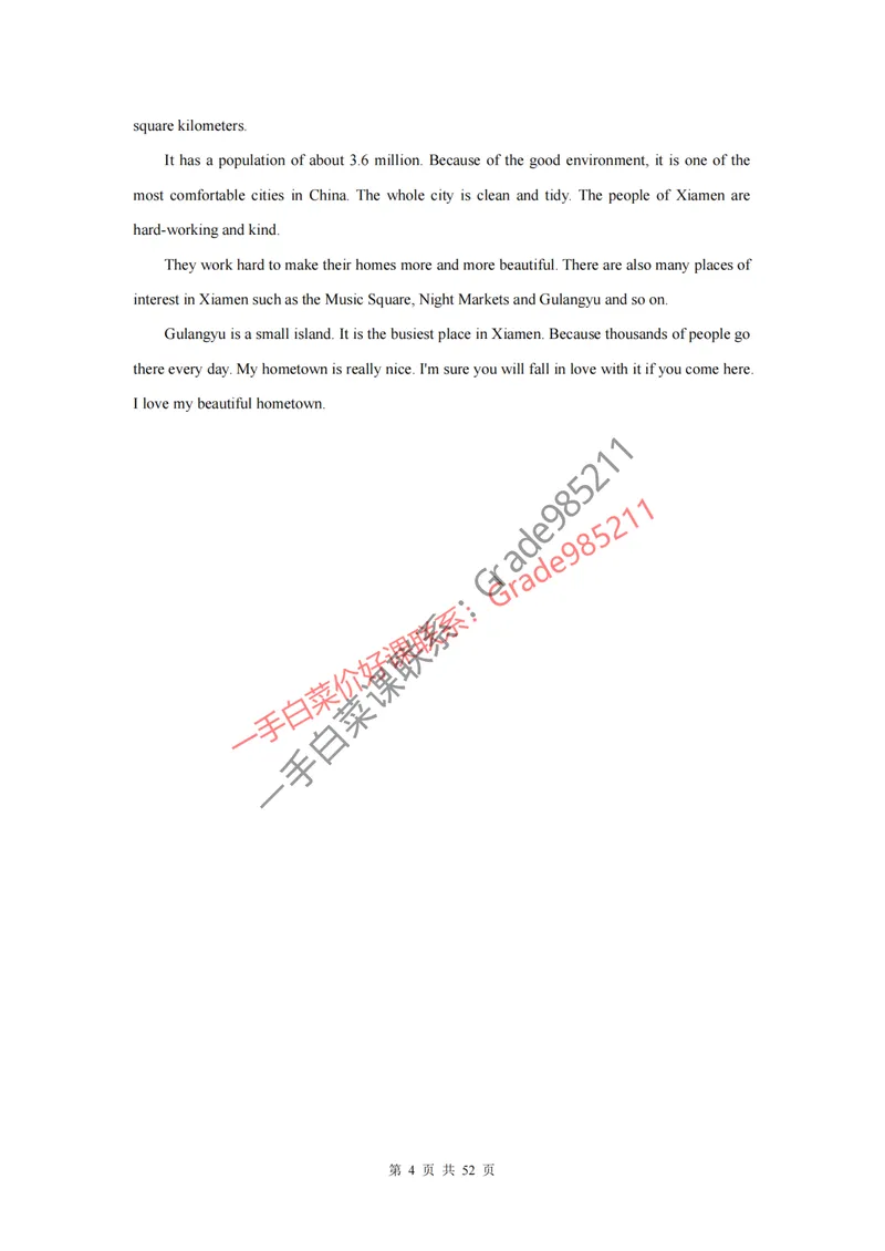 《专项汇编答案_26初三网课_2026初三英语万雨露_2025初三秋上双语素养自主学习·TY·A+-万雨露_英语专属资料_板块专项训练》第4页预览