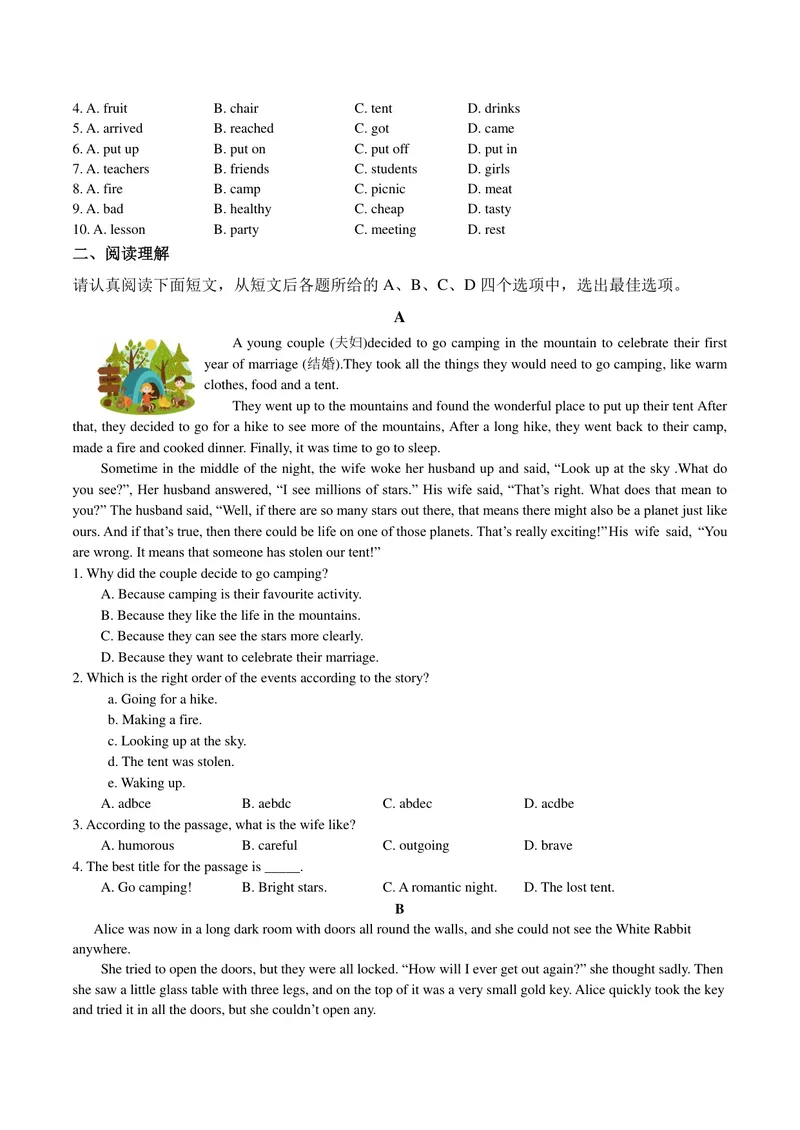 《初中英语七年级下册第6单元Outdoorfun单元作业_0作业_初中全科目同步习题+精品试卷（7-9年级）_25秋初中英语《同步习题+精品试卷》_初中英语（译林版）试卷_《优秀作业单》_七年级_176》第4页预览