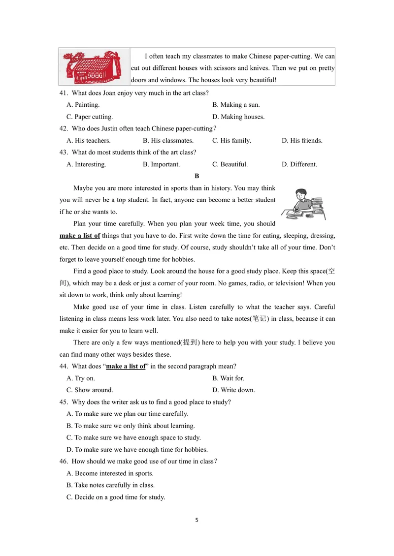 《初中英语七年级上册题库_0作业_1746404146494_初中全科目同步习题+精品试卷（7-9年级）_25秋初中英语《同步习题+精品试卷》_初中英语（译林版）试卷_《优秀作业单》_七年级》第5页预览
