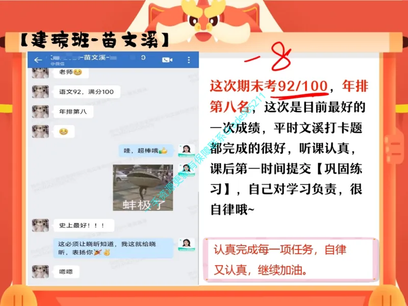 《03.课堂笔记主讲课中笔记_26初三网课_2026初三语文周立昕_2025初三秋上人文创作自主学习TY·S（2期）-周立昕_03_文学创作心语绵绵抒真情》第4页预览