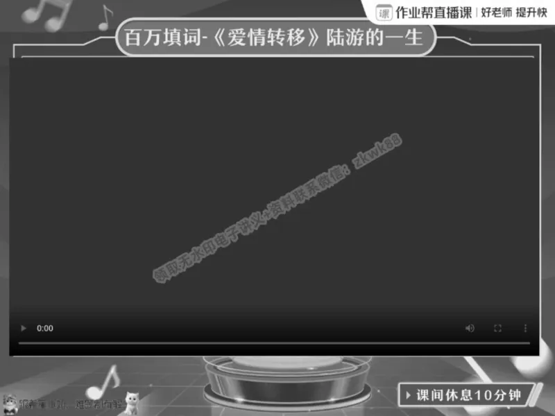 《05.课堂笔记主讲课中笔记_2025初一网课_25初一语文_25初一董俣语文（作业帮）_春季上-寒假班A+_课堂笔记》第3页预览