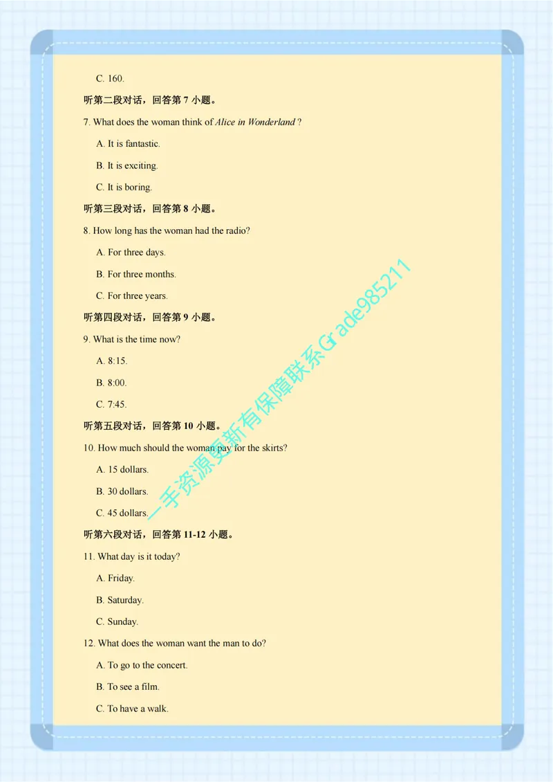 《01-03-01.专项汇编_26初三网课_2026初三英语曹雪梅_2025初三秋上双语素养自主学习·TY·S（5期）-曹雪梅_课程资料_英语专属资料_板块专项训练》第3页预览