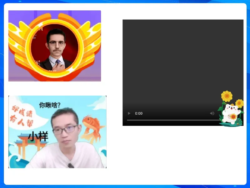 《07.课堂笔记主讲课中笔记_26初三网课_2026初三物理谭清军_2025初三秋上自然科学自主学习·TY·A+（2期）-谭清军_07_电器的工作源泉》第4页预览