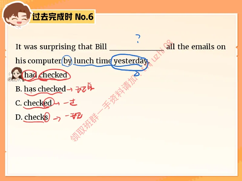 《02.课堂笔记主讲课中笔记_26初三网课_2026初三英语万雨露_3.2.2025秋上.A+班初三英语培训班（万雨露）_课堂笔记》第9页预览