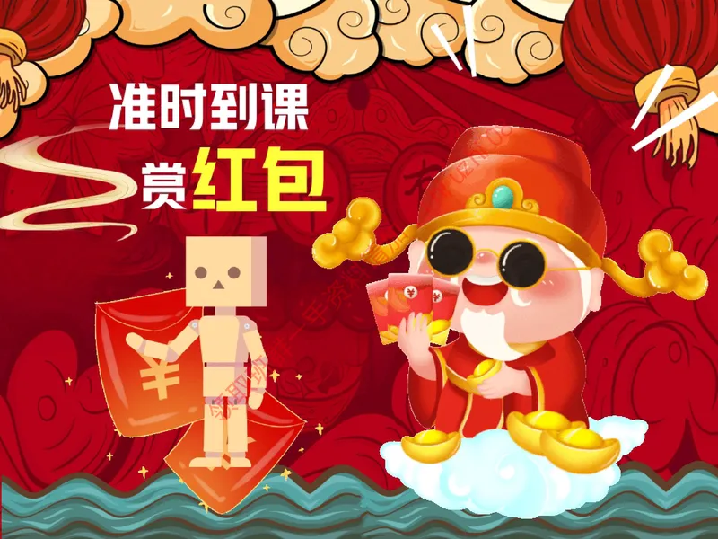 《03.课堂笔记主讲课中笔记_26初三网课_2026初三语文宋北平_2025秋上.S班初三语文培训班（宋北平）_课堂笔记》第1页预览