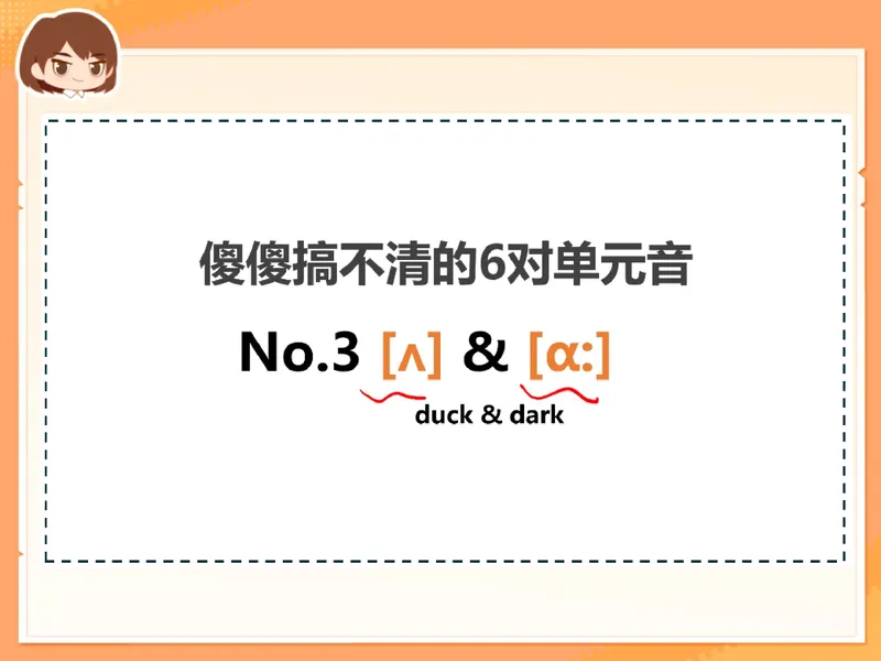 《07.课堂笔记主讲课中笔记_26初三网课_2026初三英语万雨露_3.2.2025秋上.A+班初三英语培训班（万雨露）_课堂笔记》第3页预览