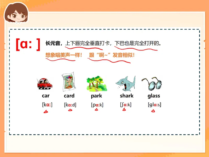 《07.课堂笔记主讲课中笔记_26初三网课_2026初三英语万雨露_3.2.2025秋上.A+班初三英语培训班（万雨露）_课堂笔记》第5页预览