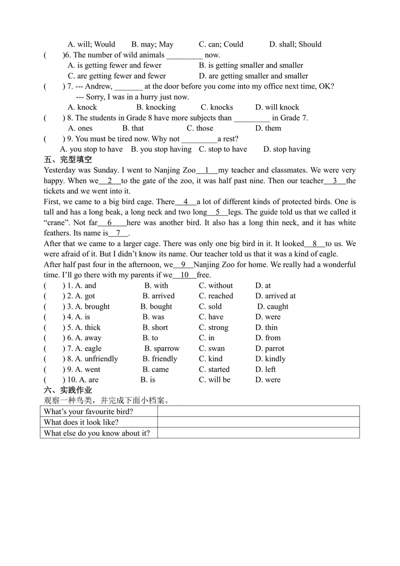 《初中英语八年级上册第6单元Birdwatching单元作业_0作业_初中全科目同步习题+精品试卷（7-9年级）_25秋初中英语《同步习题+精品试卷》_初中英语（译林版）试卷_《优秀作业单》_八年级》第2页预览