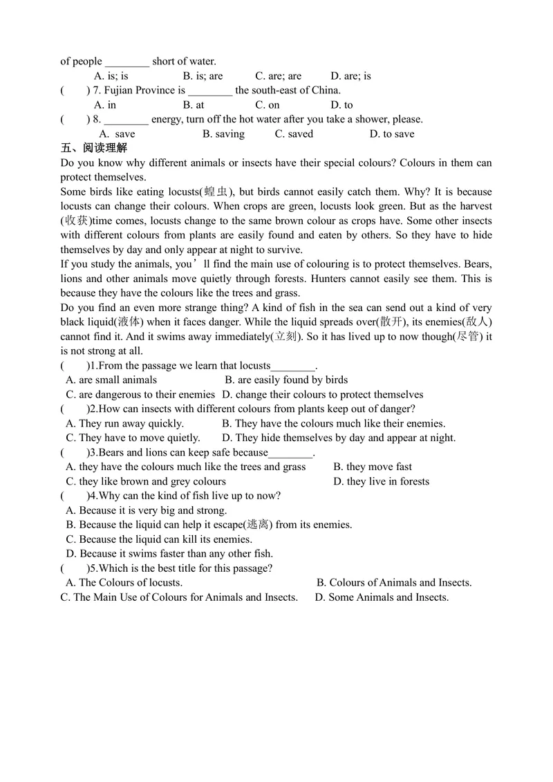 《初中英语八年级上册第6单元Birdwatching单元作业_0作业_初中全科目同步习题+精品试卷（7-9年级）_25秋初中英语《同步习题+精品试卷》_初中英语（译林版）试卷_《优秀作业单》_八年级》第4页预览