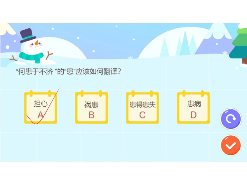 《04.课堂笔记主讲课中笔记_2025初一网课_25初一语文_2025初一语文贾慧芳A+秋下_00.课堂笔记》第10页预览