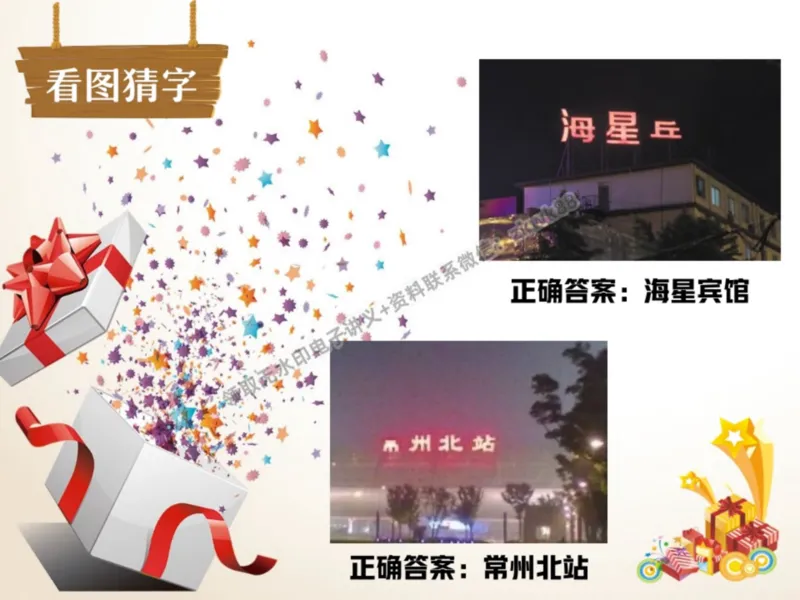 《05.课堂笔记主讲课中笔记_课堂笔记》第6页预览