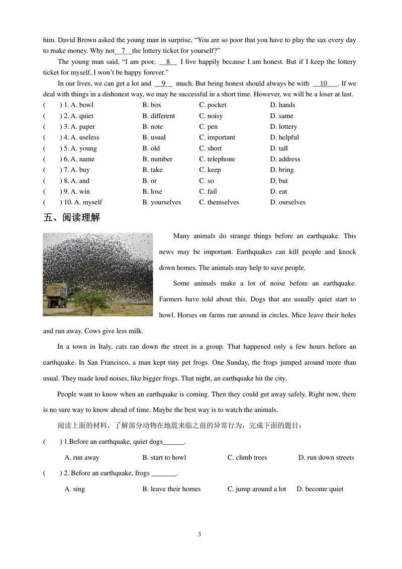 《初中英语七年级下册第8单元Pets作业_0作业_初中全科目同步习题+精品试卷（7-9年级）_25秋初中英语《同步习题+精品试卷》_初中英语（译林版）试卷_《优秀作业单》_七年级》第3页预览