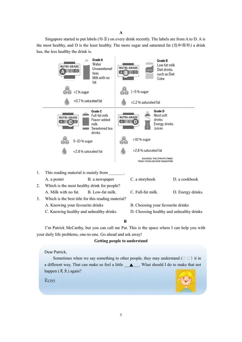 《初中英语七年级上册第四单元作业_0作业_初中全科目同步习题+精品试卷（7-9年级）_25秋初中英语《同步习题+精品试卷》_初中英语（译林版）试卷_《优秀作业单》_七年级》第5页预览