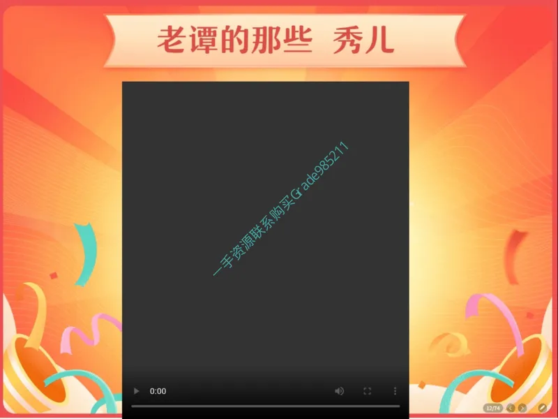 《13.课堂笔记主讲课中笔记_26初三网课_2026初三物理谭清军_2025初三秋上自然科学自主学习·TY·A+（2期）-谭清军_13_电学三兄弟》第10页预览