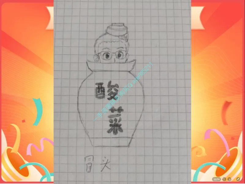 《13.课堂笔记主讲课中笔记_26初三网课_2026初三物理谭清军_2025初三秋上自然科学自主学习·TY·A+（2期）-谭清军_13_电学三兄弟》第7页预览