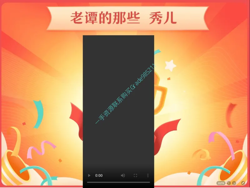 《13.课堂笔记主讲课中笔记_26初三网课_2026初三物理谭清军_2025初三秋上自然科学自主学习·TY·A+（2期）-谭清军_13_电学三兄弟》第9页预览