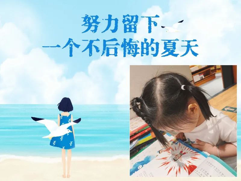 《01.课堂笔记主讲课中笔记_26初三网课_2026初三数学-陈丽-_2025初三秋上数理思维自主学习·BS（3期）-陈丽_01_数与式的对话（一）（含导学）》第9页预览