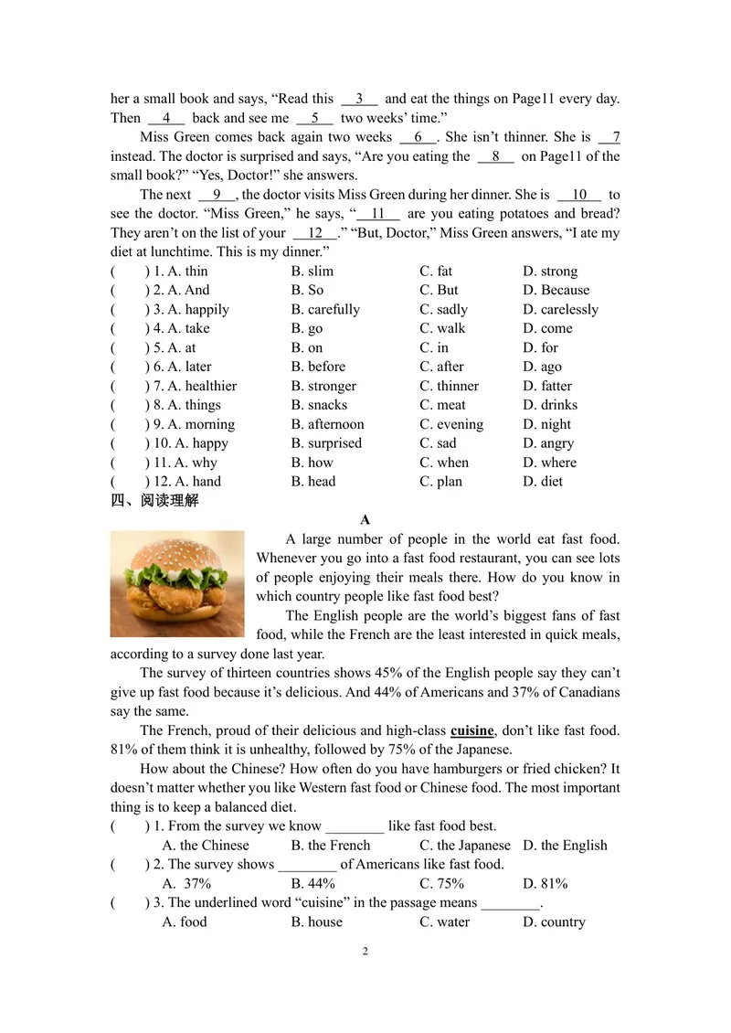 《初中英语七年级上册第6单元Foodandlifestyle单元作业_0作业_初中全科目同步习题+精品试卷（7-9年级）_25秋初中英语《同步习题+精品试卷》_初中英语（译林版）试卷_《优秀作业单》_七年级》第2页预览