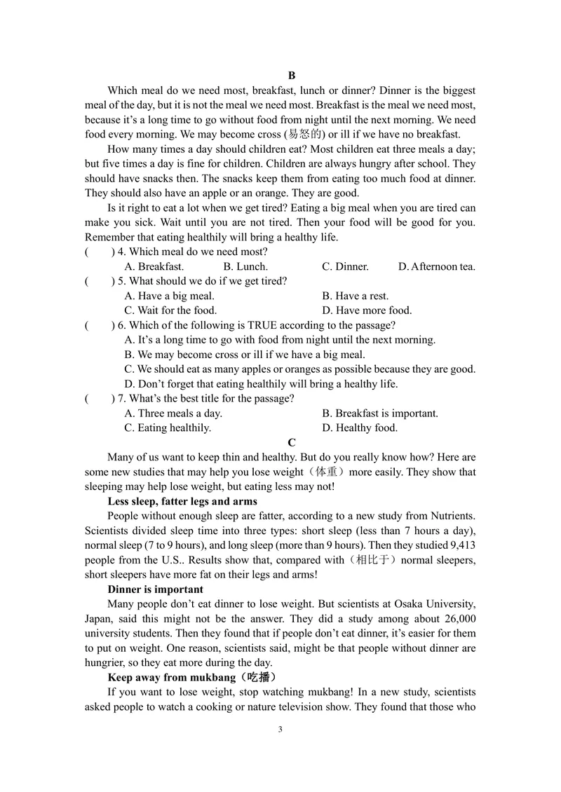 《初中英语七年级上册第6单元Foodandlifestyle单元作业_0作业_初中全科目同步习题+精品试卷（7-9年级）_25秋初中英语《同步习题+精品试卷》_初中英语（译林版）试卷_《优秀作业单》_七年级》第3页预览