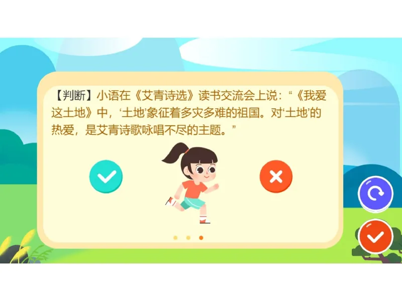 《11-01.课堂笔记主讲课中笔记_26初三网课_2026初三语文周立昕_2025初三秋上人文创作自主学习TY·S（2期）-周立昕_课程资料_第8节易错题专项秋S班TY-4》第6页预览