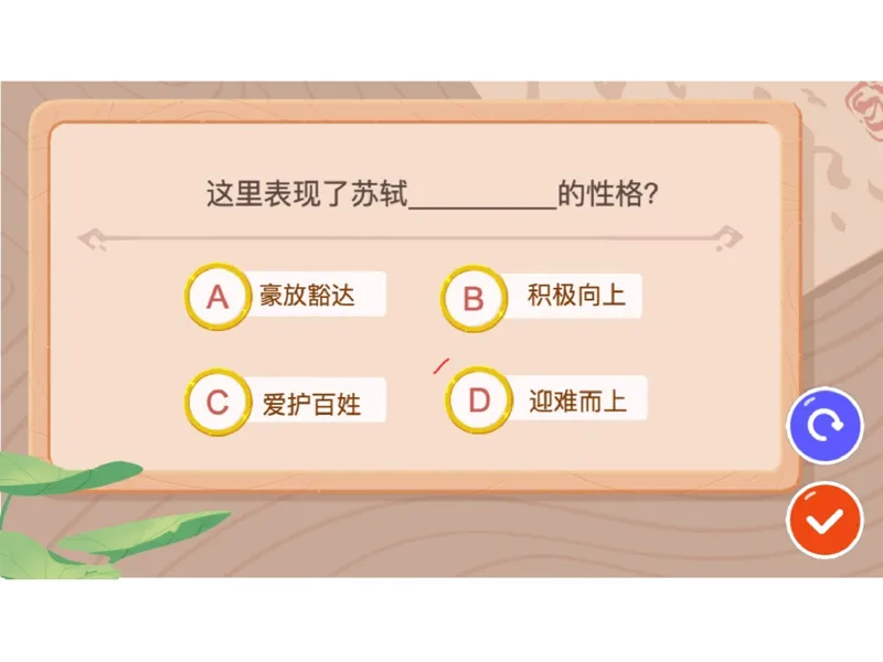 《13-01.课堂笔记主讲课中笔记_26初三网课_2026初三语文周立昕_2025初三秋上人文创作自主学习TY·S（2期）-周立昕_课程资料_第10节易错题专项秋S班TY-5》第9页预览