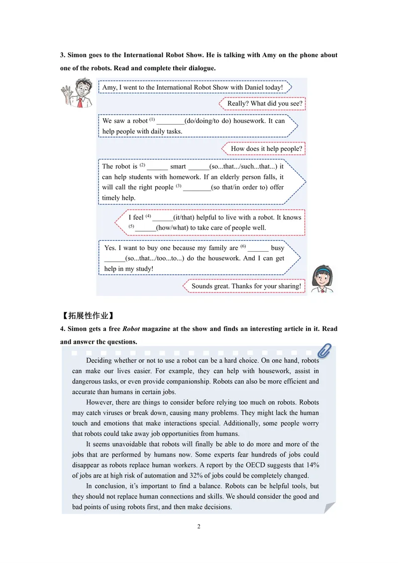 《初中英语九年级下册Unit3Robot作业_0作业_初中全科目同步习题+精品试卷（7-9年级）_25秋初中英语《同步习题+精品试卷》_初中英语（译林版）试卷_《优秀作业单》_九年级》第2页预览