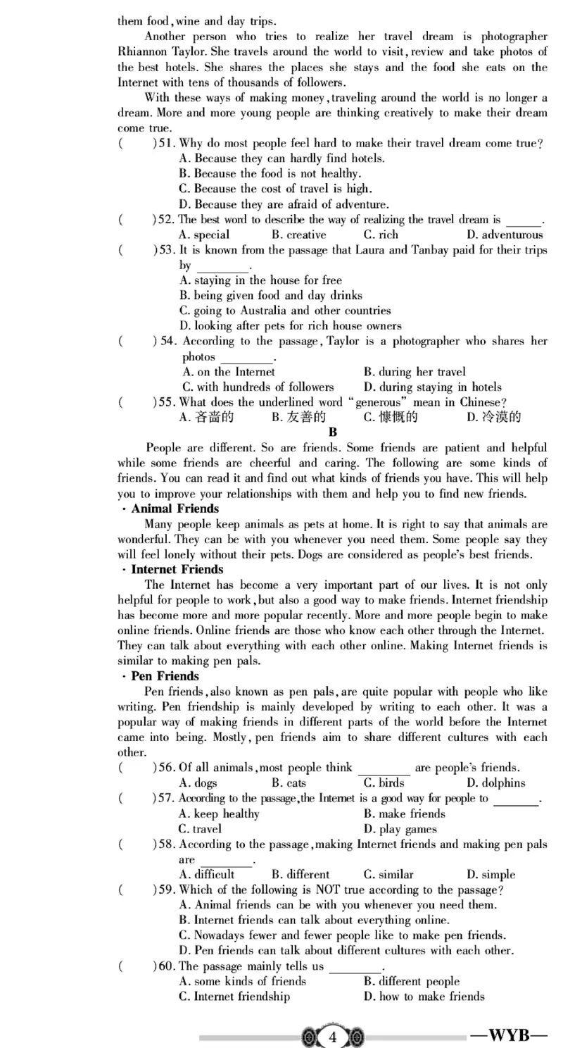 《外研版英语九年级下册同步检测卷（金榜名卷）_初中全科目同步习题+精品试卷（7-9年级）_25秋初中英语《同步习题+精品试卷》_初中英语（外研版）试卷_《金榜名卷》》第5页预览