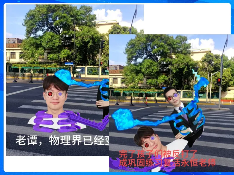 《05.课堂笔记主讲课中笔记_26初三网课_2026初三物理谭清军_2025初三秋上自然科学自主学习·TY·A+（2期）-谭清军_05_小小电路套路多》第3页预览