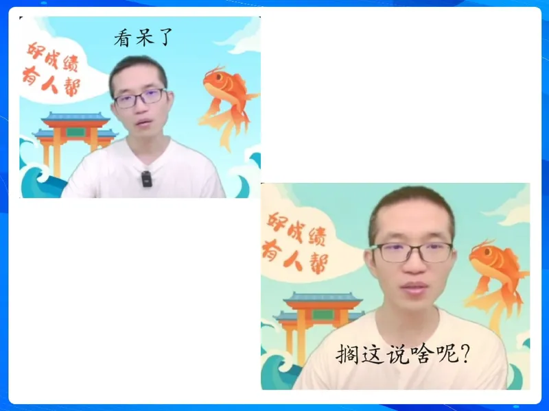 《05.课堂笔记主讲课中笔记_26初三网课_2026初三物理谭清军_2025初三秋上自然科学自主学习·TY·A+（2期）-谭清军_05_小小电路套路多》第5页预览