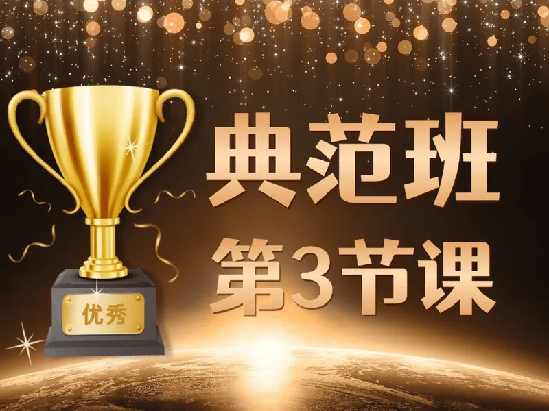 《05.课堂笔记主讲课中笔记_26初三网课_2026初三数学-陈丽-_2025初三秋上数理思维自主学习·RJ·A+（1期）-陈丽_05_折叠圆中的直角探秘》第1页预览