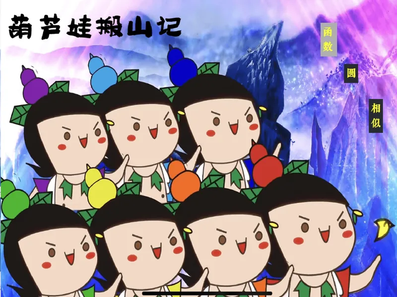《05.课堂笔记主讲课中笔记一手已是白菜价购课请联系:yolo20030303_26初三网课_2026初三数学杜艺波_2025初三秋上数理思维自主学习·RJ·A+(2期)-杜艺波_05_折叠圆中的直角探秘》第2页预览