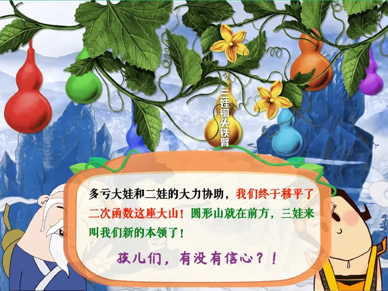 《05.课堂笔记主讲课中笔记一手已是白菜价购课请联系:yolo20030303_26初三网课_2026初三数学杜艺波_2025初三秋上数理思维自主学习·RJ·A+(2期)-杜艺波_05_折叠圆中的直角探秘》第3页预览