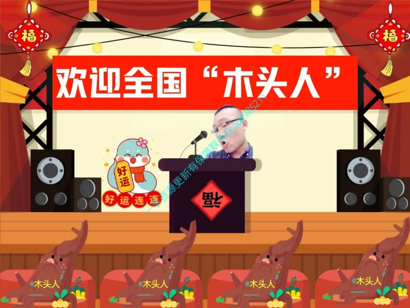 《16.课堂笔记主讲课中笔记_26初三网课_2026初三语文宋北平_2025初三秋上人文创作自主学习TY·A+（2期）-宋北平_16_开学收心课-A+班TY》第1页预览