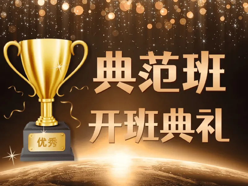 《01.课堂笔记主讲课中笔记_26初三网课_2026初三数学-陈丽-_2025初三秋上数理思维自主学习·RJ·A+（1期）-陈丽_01_巅峰对称探索图（含导学）》第1页预览