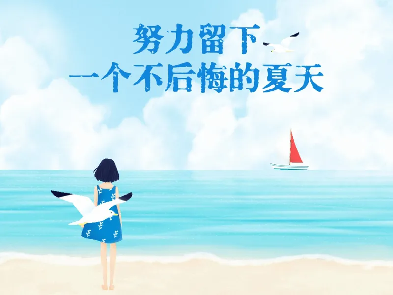 《01.课堂笔记主讲课中笔记_26初三网课_2026初三数学-陈丽-_2025初三秋上数理思维自主学习·RJ·A+（1期）-陈丽_01_巅峰对称探索图（含导学）》第9页预览