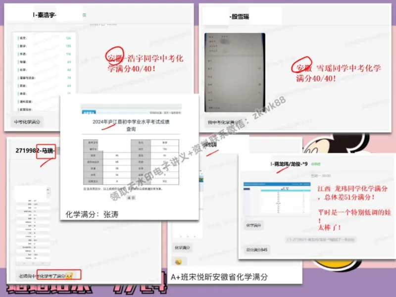 《13.课堂笔记主讲课中笔记_25初三化学_5.1.2024秋上.A+班初三化学培训班（郭莹）_课堂笔记》第6页预览