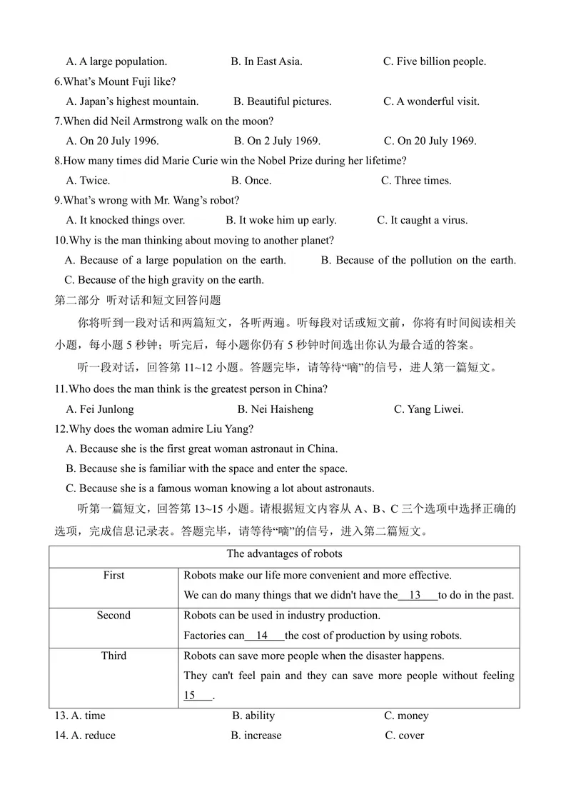 《初中英语九年级下册题库_0作业_初中全科目同步习题+精品试卷（7-9年级）_25秋初中英语《同步习题+精品试卷》_初中英语（译林版）试卷_《优秀作业单》_九年级》第4页预览