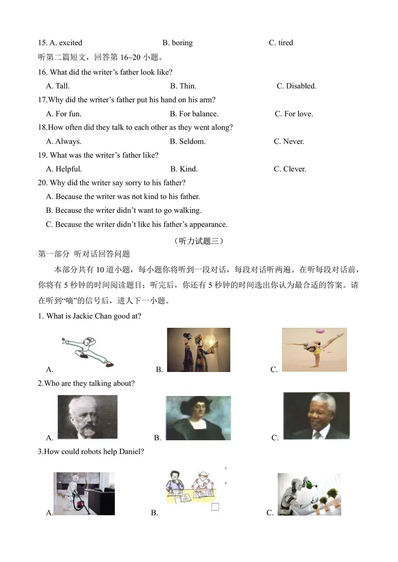 《初中英语九年级下册题库_0作业_初中全科目同步习题+精品试卷（7-9年级）_25秋初中英语《同步习题+精品试卷》_初中英语（译林版）试卷_《优秀作业单》_九年级》第5页预览