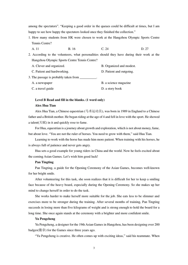 《初中英语（译林版）九年级上册Unit1Knowyourself单元作业_0作业_初中全科目同步习题+精品试卷（7-9年级）_25秋初中英语《同步习题+精品试卷》_初中英语（译林版）试卷_《优秀作业单》》第3页预览
