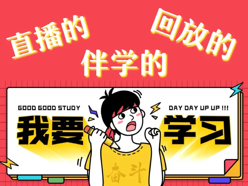 《07.课堂笔记主讲课中笔记_26初三网课_2026初三化学杨雯智_2025初三秋上实验科学自主学习·TY·S（3期）-杨雯智_07_微观宏观那些事》第2页预览