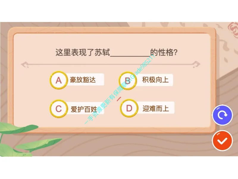 《10.课堂笔记主讲课中笔记_26初三网课_2026初三语文周立昕_2025初三秋上人文创作自主学习TY·S（2期）-周立昕_10_易错题专项秋S班TY-5》第9页预览