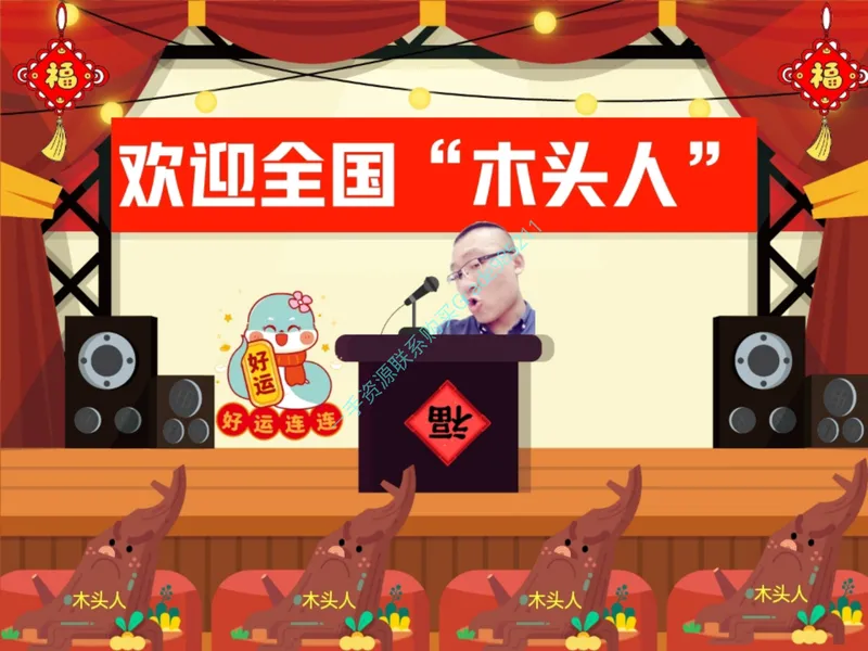 《18-01.课堂笔记主讲课中笔记_26初三网课_2026初三语文宋北平_2025初三秋上人文创作自主学习TY·A+（2期）-宋北平_课程资料_第15节大总结文海撷珠明要义-A+班TY》第1页预览