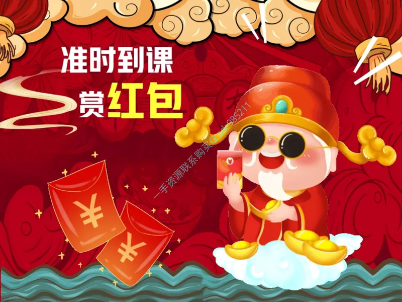 《18-01.课堂笔记主讲课中笔记_26初三网课_2026初三语文宋北平_2025初三秋上人文创作自主学习TY·A+（2期）-宋北平_课程资料_第15节大总结文海撷珠明要义-A+班TY》第2页预览