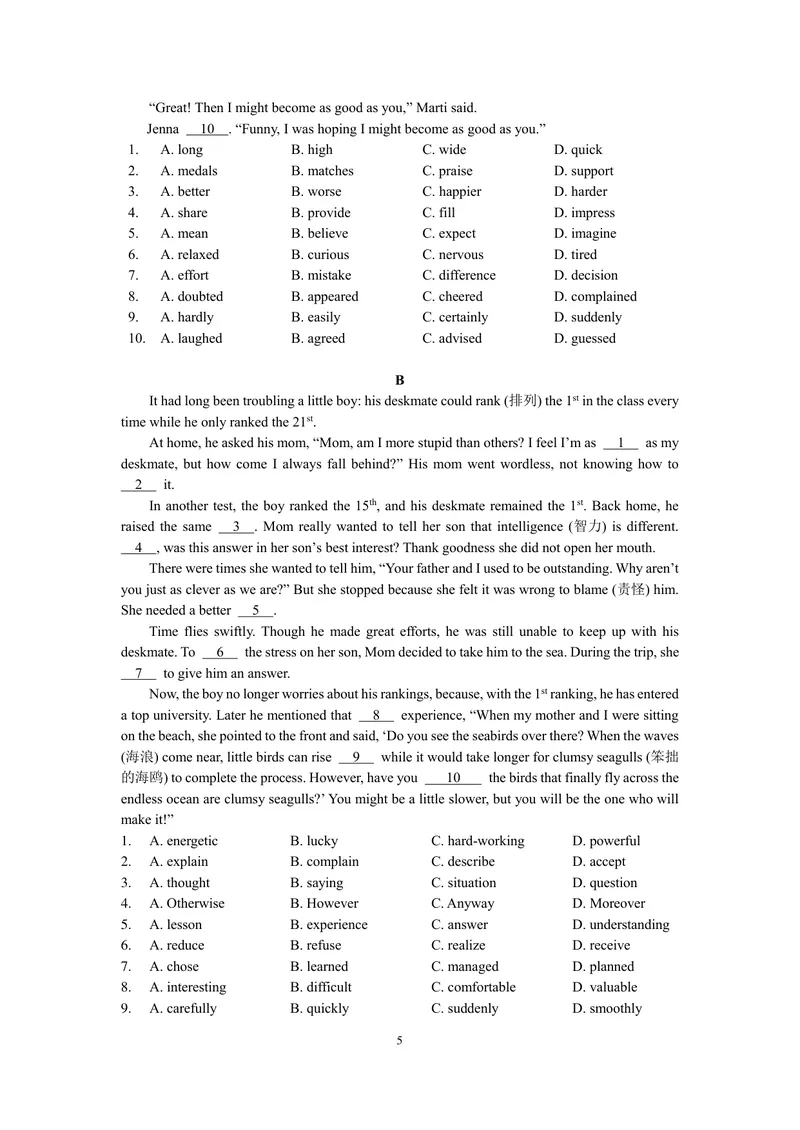 《初中英语九年级上册第五单元作业_0作业_初中全科目同步习题+精品试卷（7-9年级）_25秋初中英语《同步习题+精品试卷》_初中英语（译林版）试卷_《优秀作业单》_九年级》第5页预览