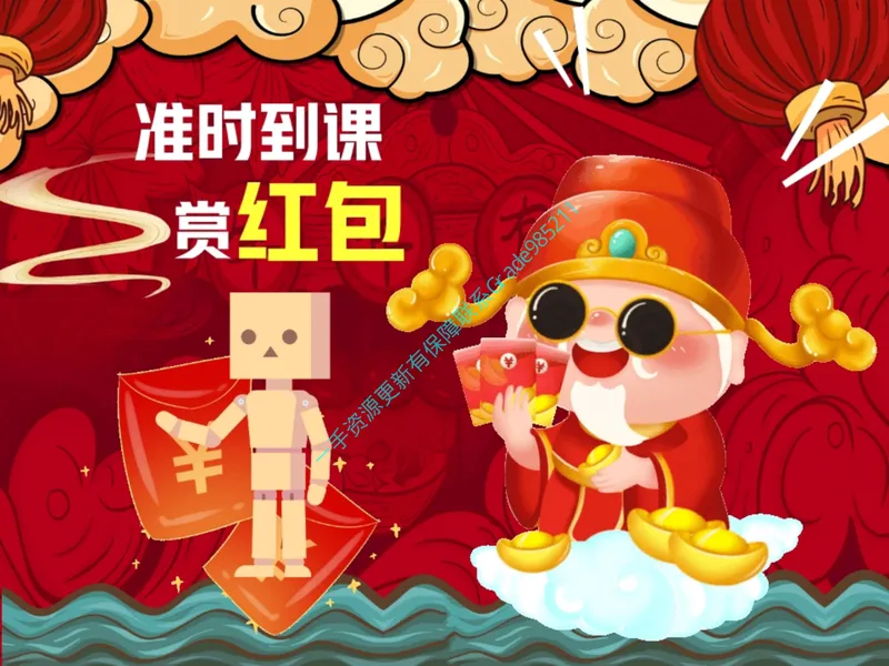 《01.课堂笔记主讲课中笔记_26初三网课_2026初三语文宋北平_2025初三秋上人文创作自主学习TY·A+（2期）-宋北平_01_文学鉴赏抽丝剥茧巧概括（含导学）》第1页预览