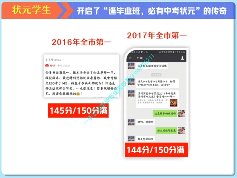 《01.课堂笔记主讲课中笔记_26初三网课_2026初三语文宋北平_2025初三秋上人文创作自主学习TY·A+（2期）-宋北平_01_文学鉴赏抽丝剥茧巧概括（含导学）》第9页预览